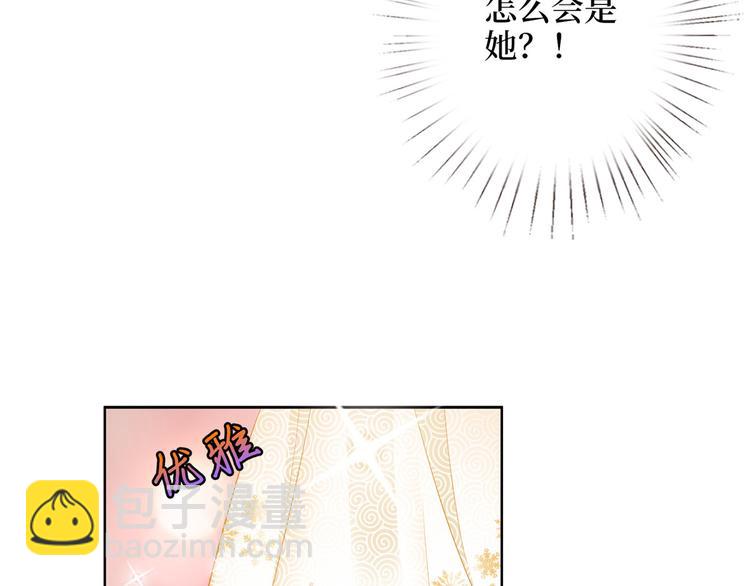 第三十二话 被踢出局146