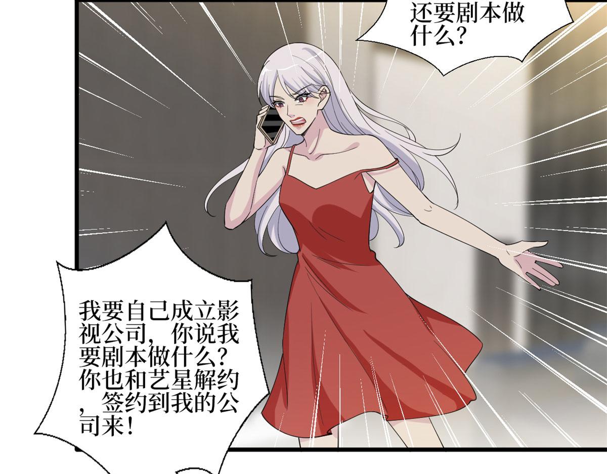 第206话 股东大会73