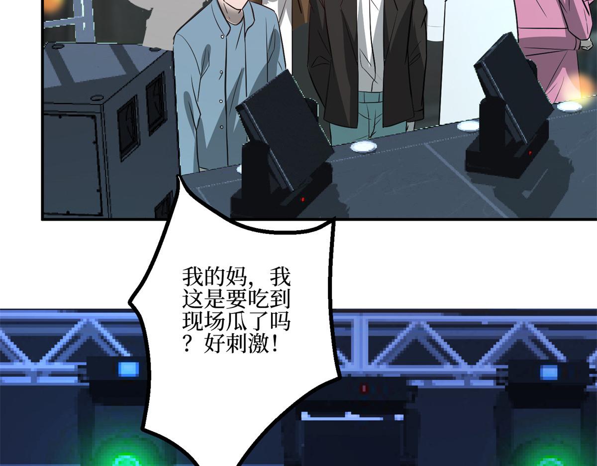 第286话 公开97