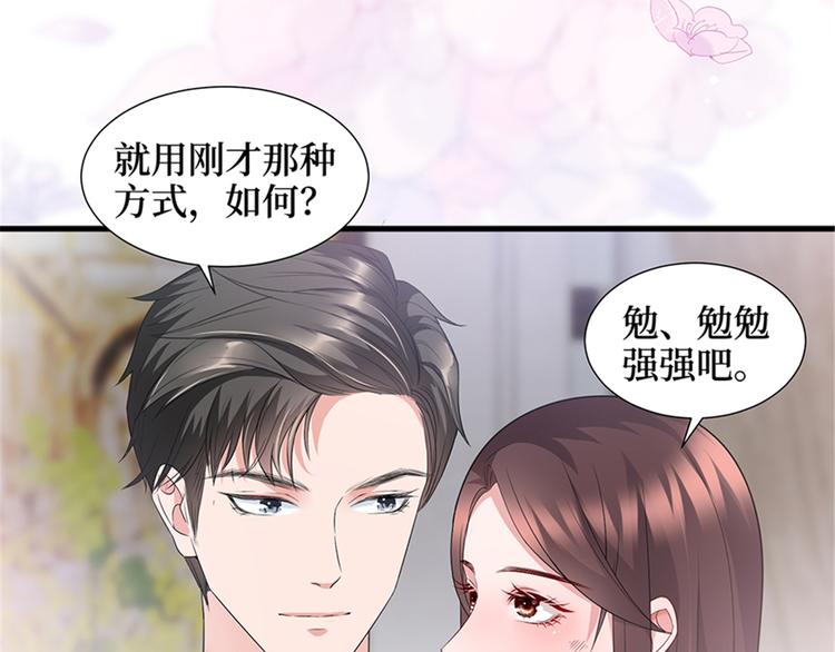 第十三话 龙姐的选择144