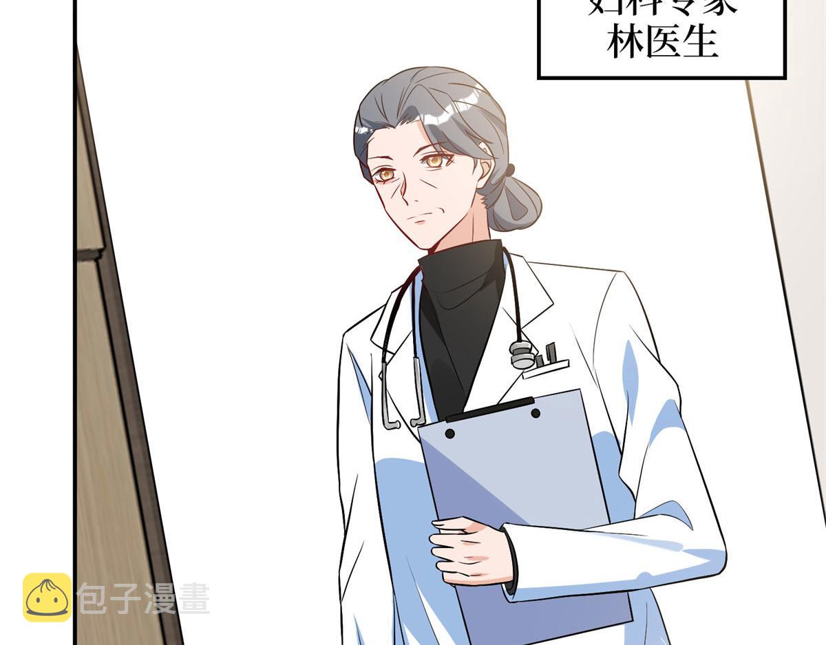 第276话 矛盾的检查结果14