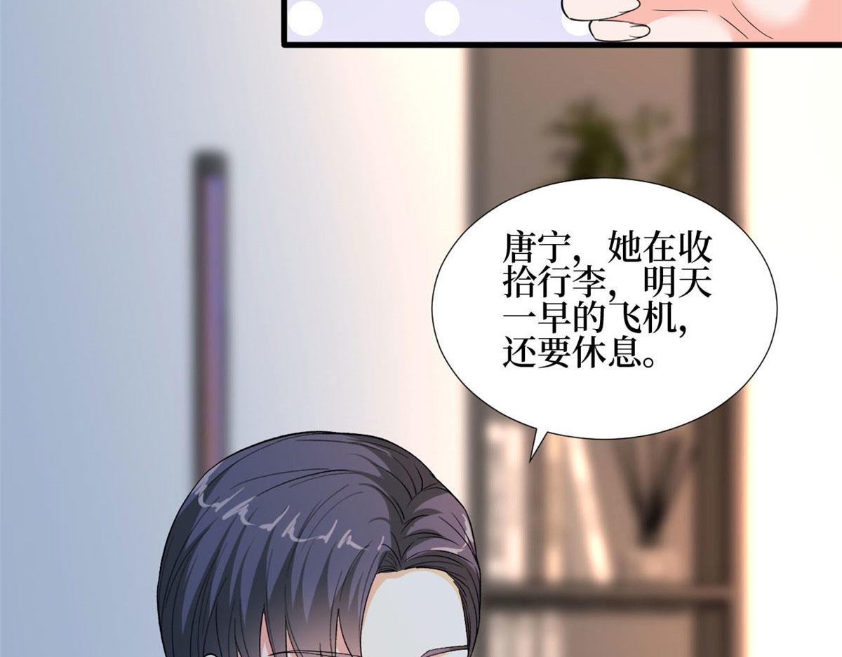 第184话 宠粉85