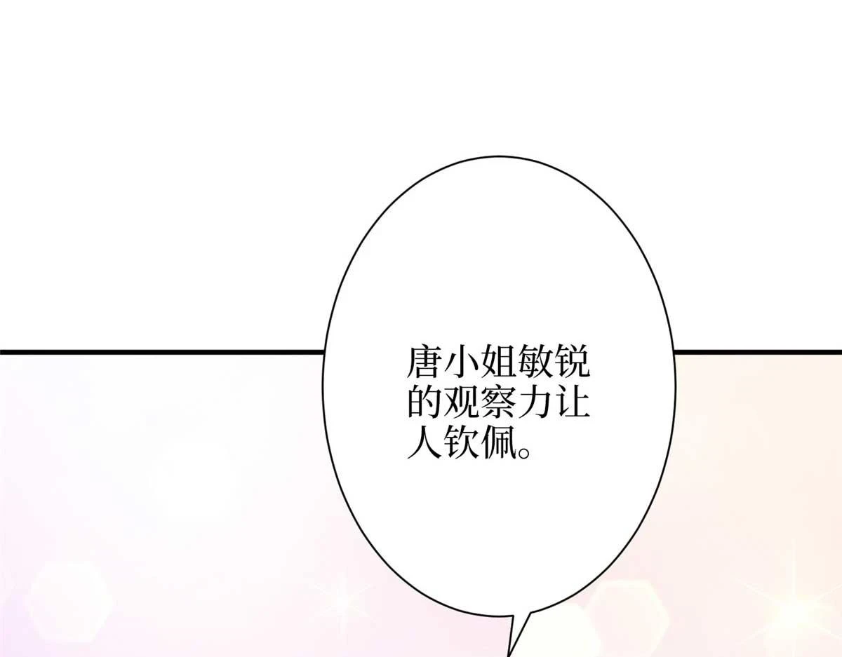 第299话 达成合作61