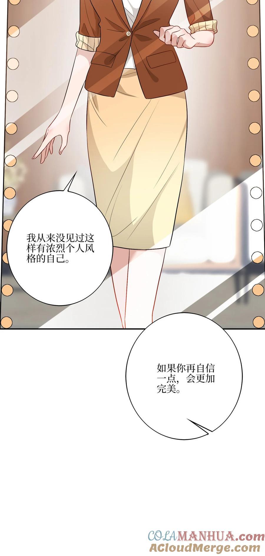 328 改变形象26