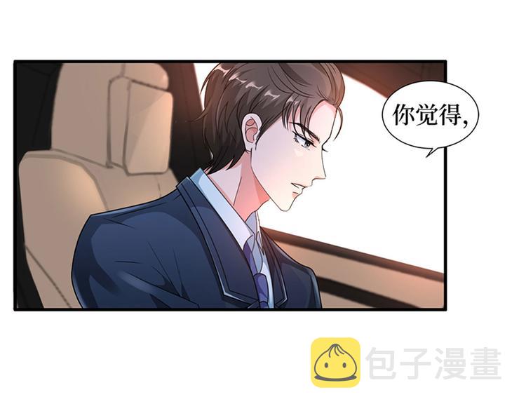 第三话 护妻狂魔上线78