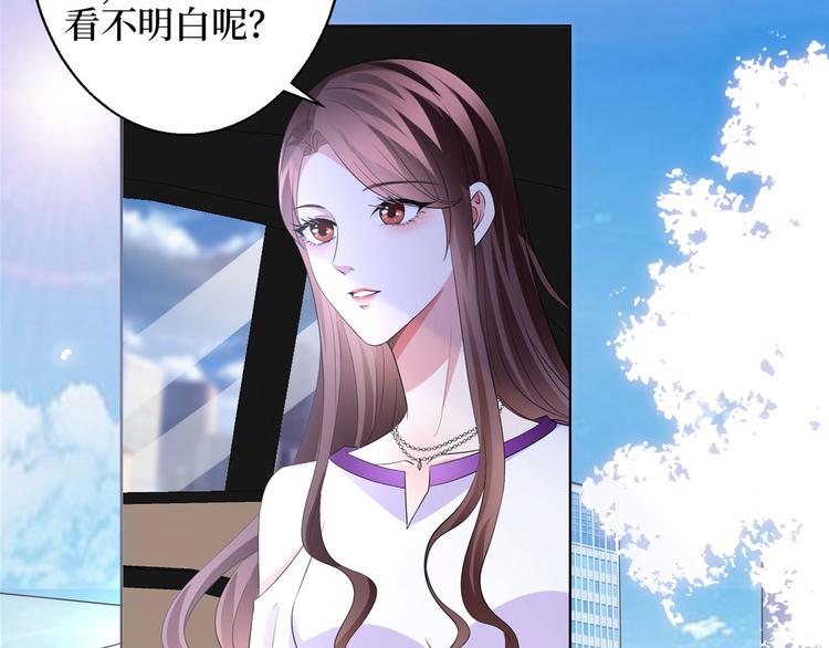 第三十话 她配吗？122