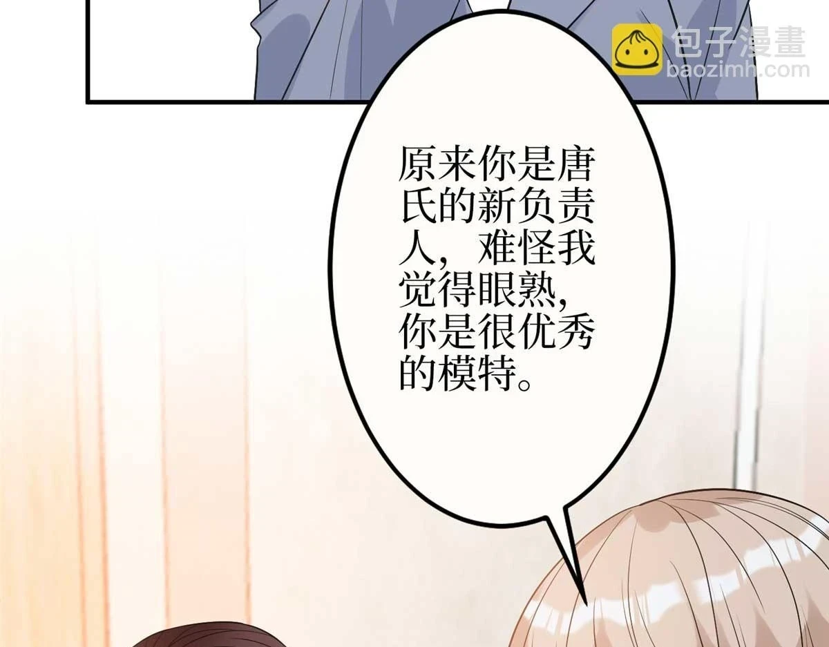 第299话 达成合作25