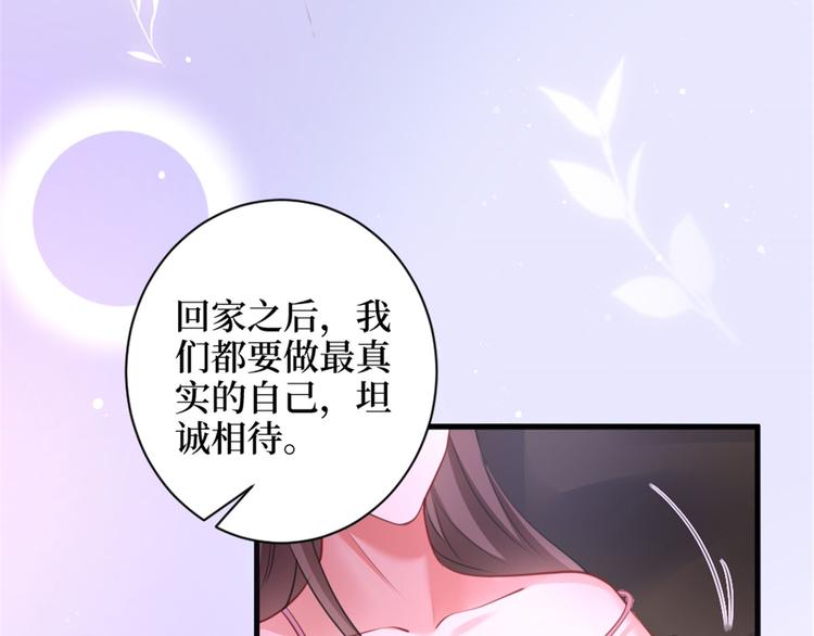 第二十五话 心有不甘106