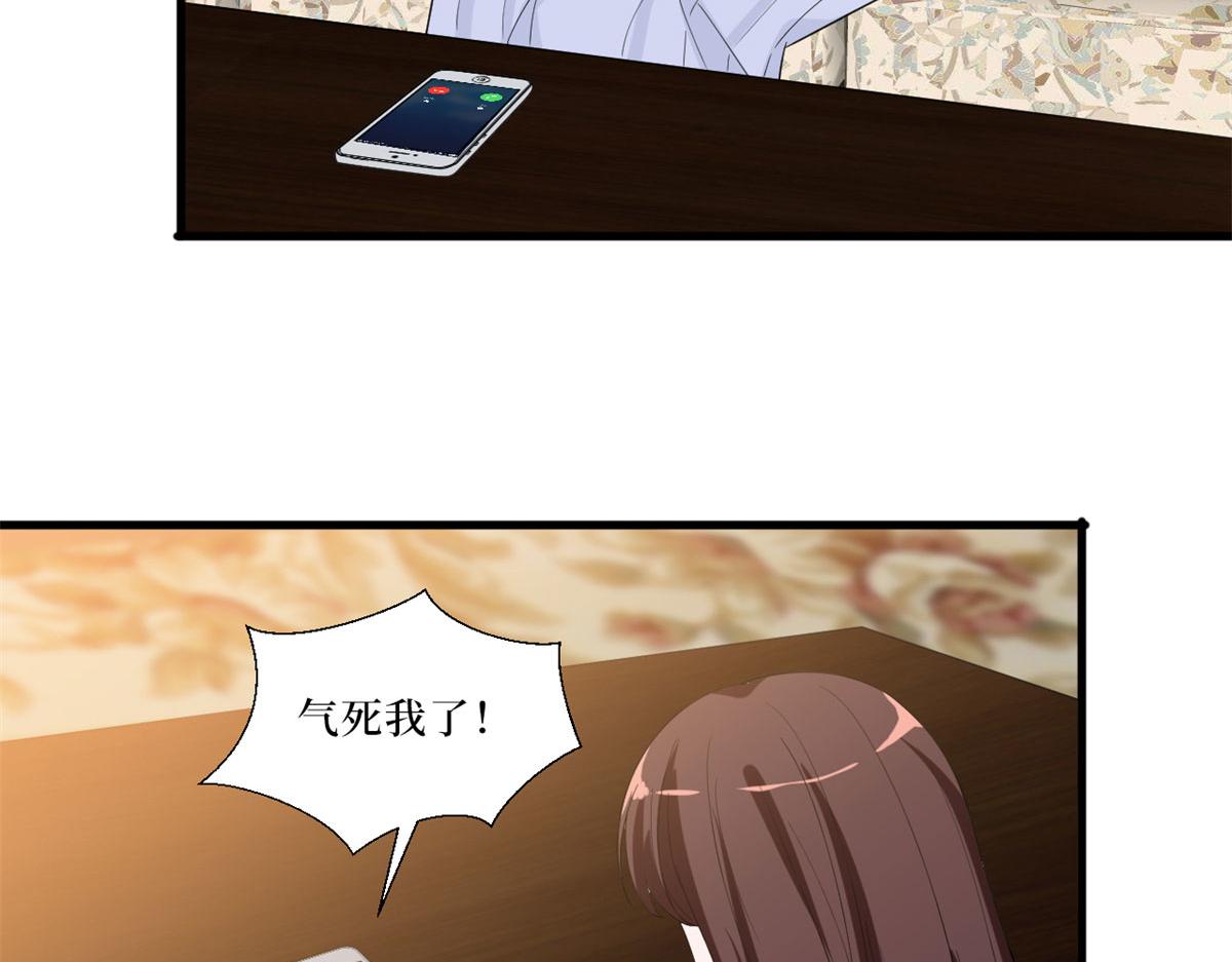 第197话 敌意82