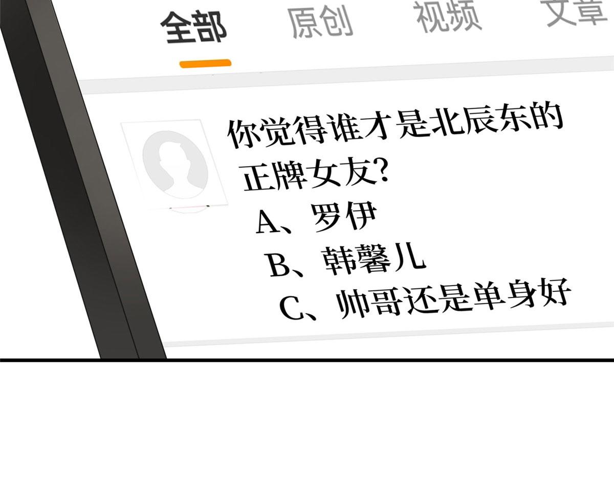 第285话 百分百的爱与忠诚62