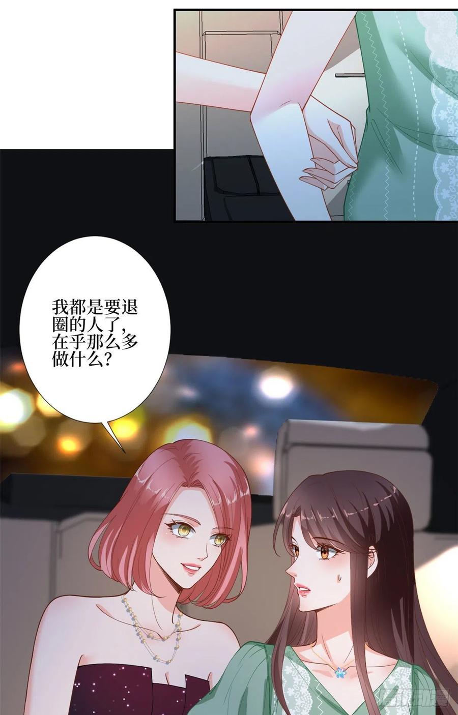 第165话 反常的方煜4