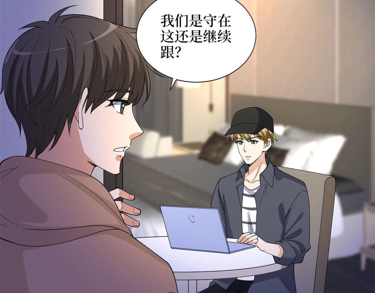 第200话 窃听21