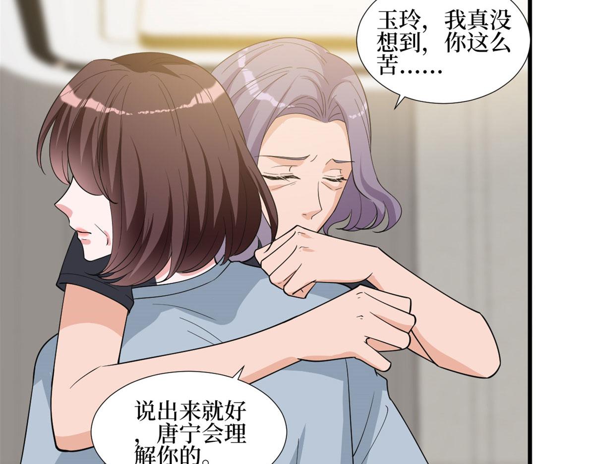 第247话 她才是原配70