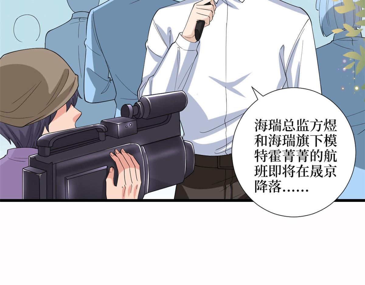 第202话 方煜将离开海瑞7