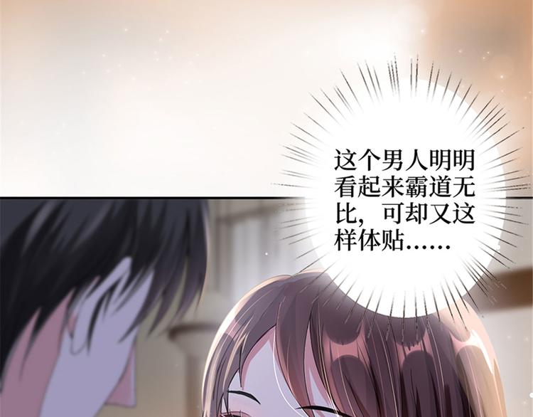 第三话 护妻狂魔上线114