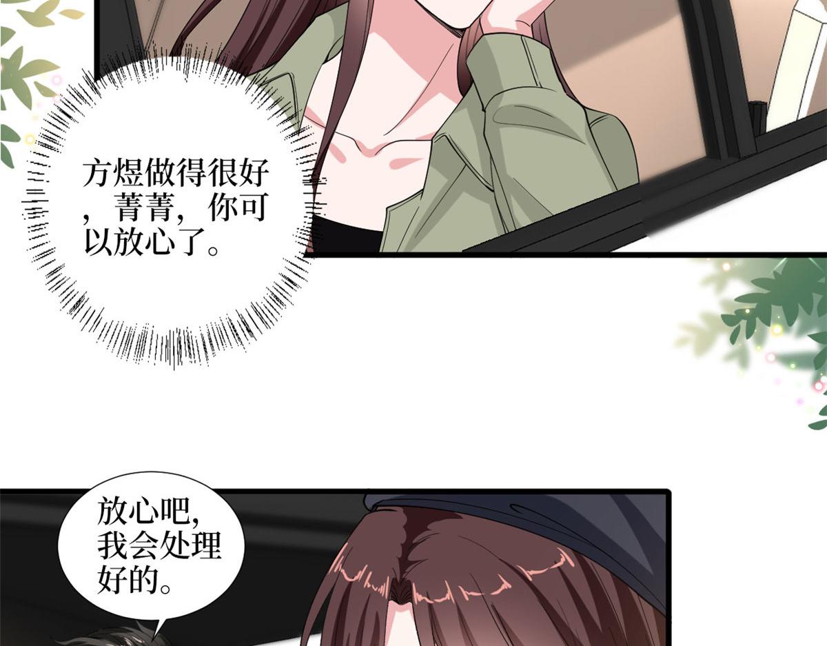 第202话 方煜将离开海瑞51