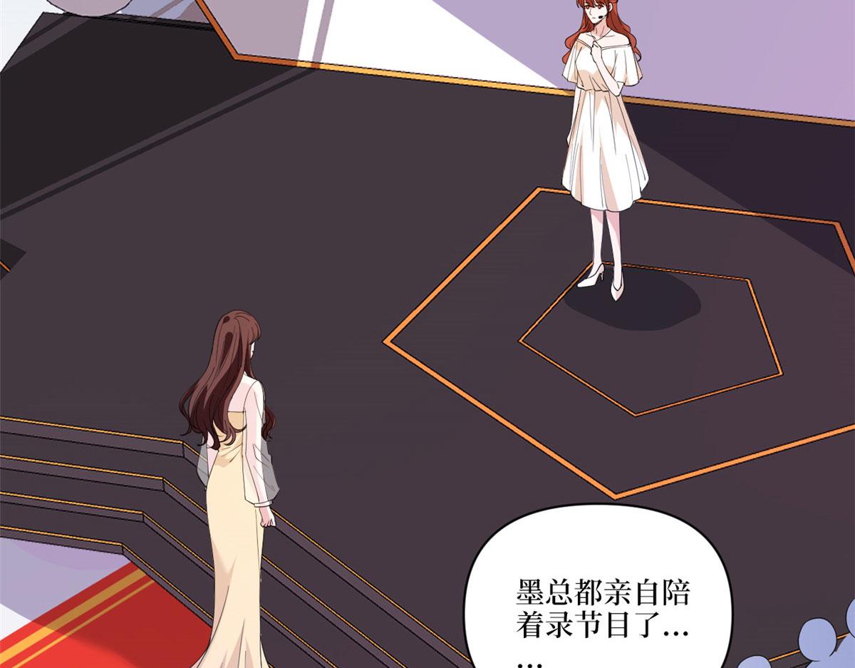 第226话 见鬼的妹妹，我不认79