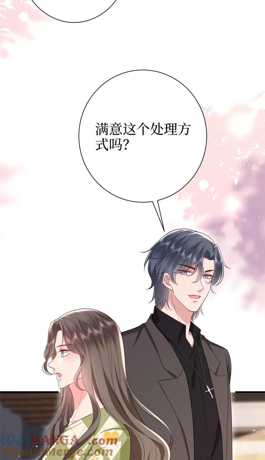 370 揭穿假报告14