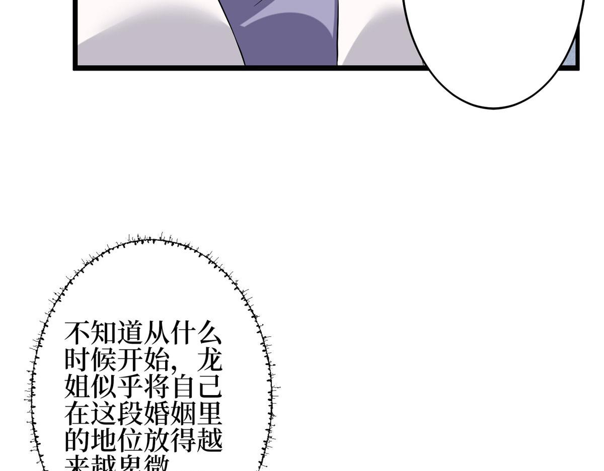 第275话 喜从天降29