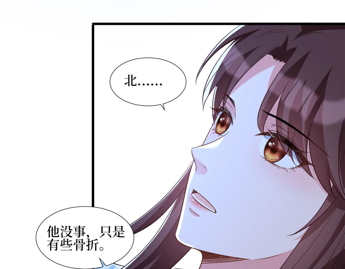 第241话 谣言水军齐上阵89