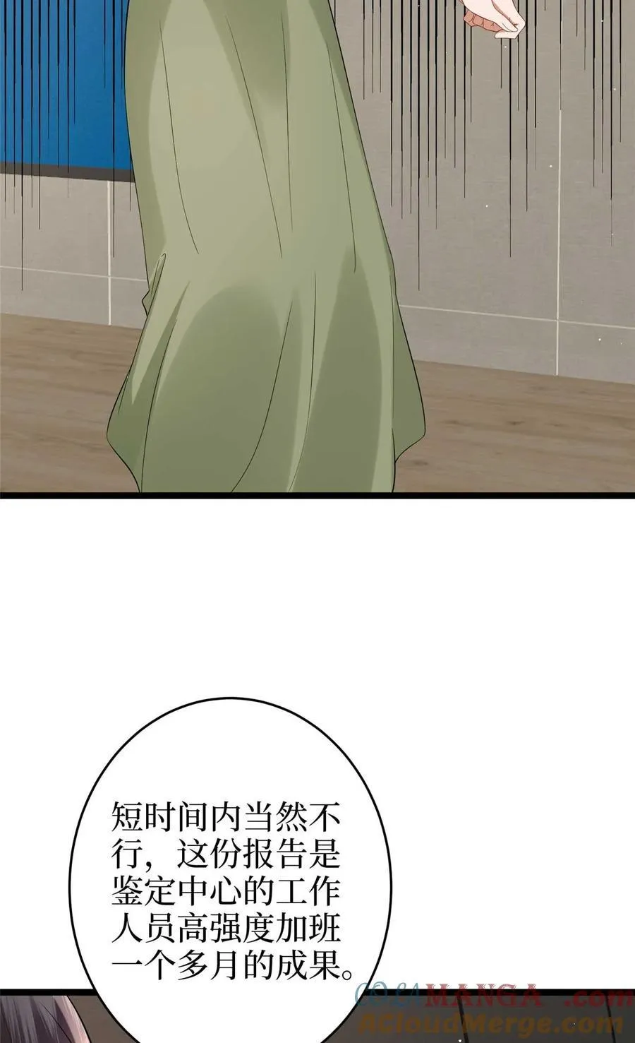 385 发布会打脸51