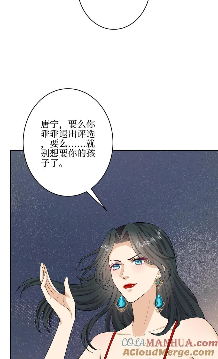 332 邀约？威胁！6