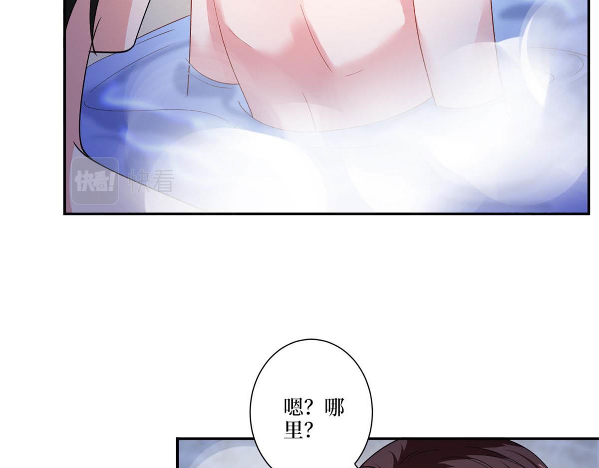 第227话 给墨太太暖床58