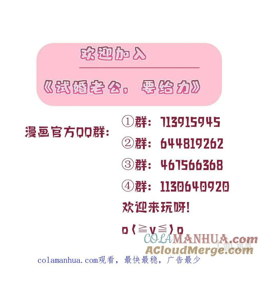 319 可恶的偏见36