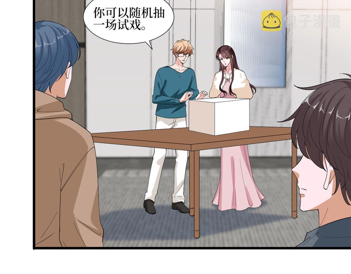 第208话 卧底70