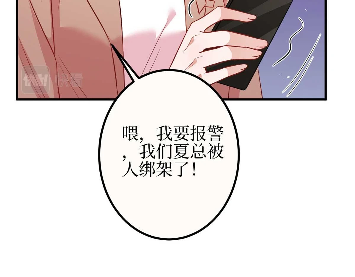第297话 股东大会34
