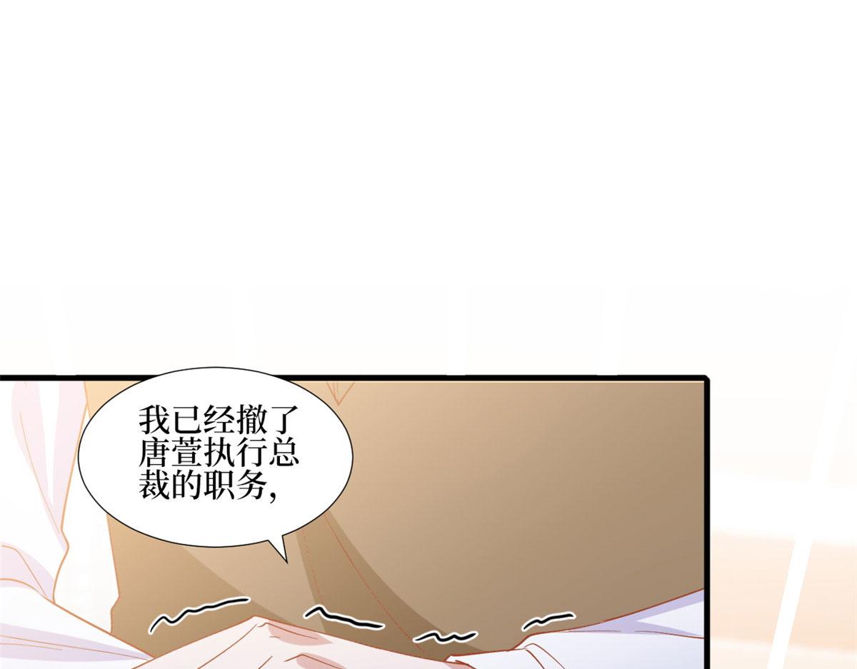 第248话 净身出户50