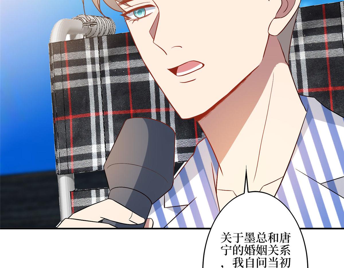 第271话 手撕白秋生8