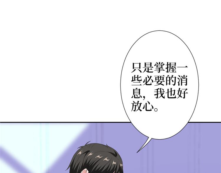 第五十四话 唐宁背后的男人们108