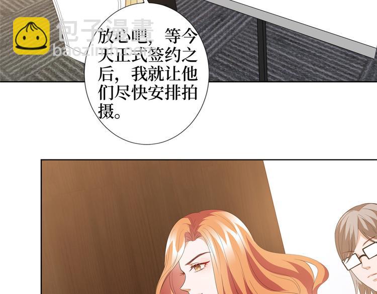 第三十三话 米娜的选择90