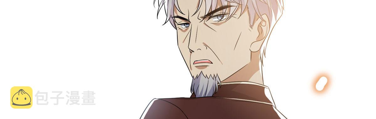 第268话 爆料抹黑18