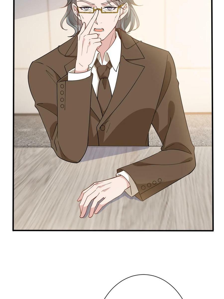 第305话 开除唐萱19