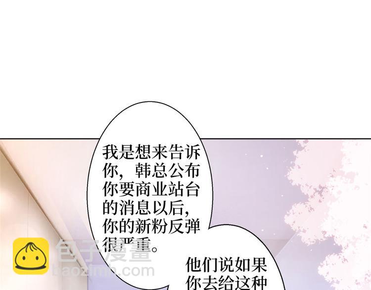 第二十六话 凯悦帝景40