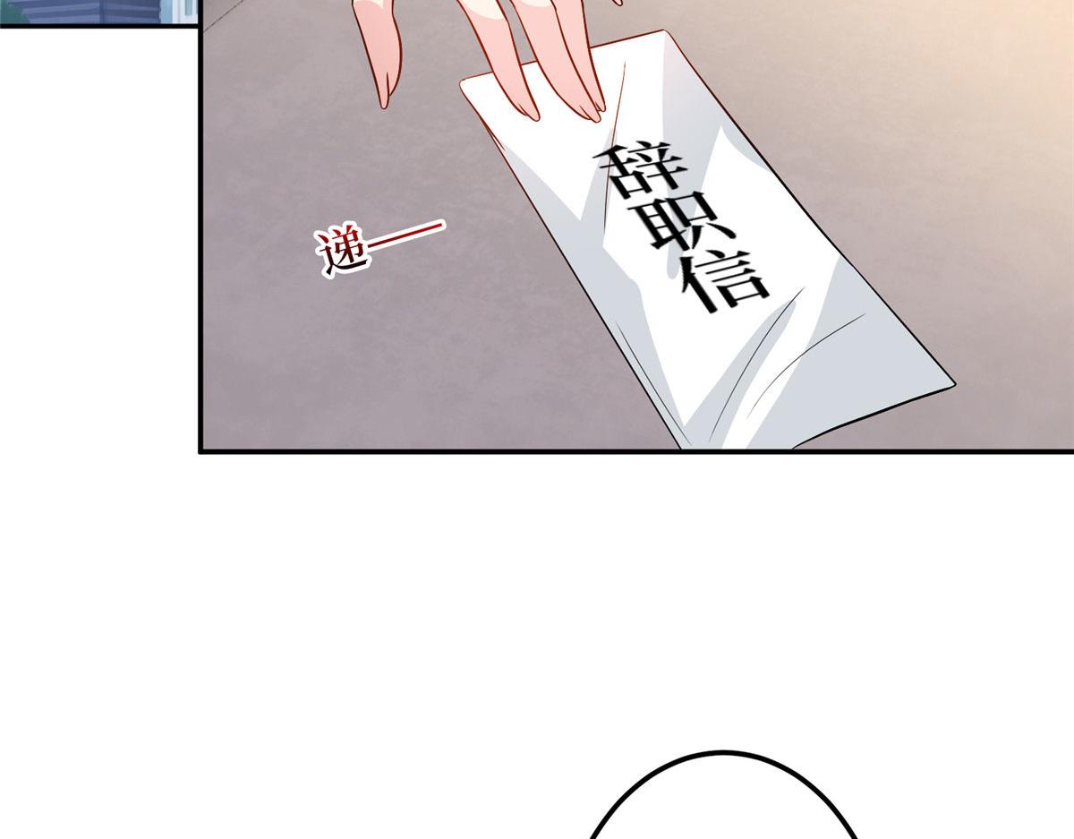 第283话 告白与分别53