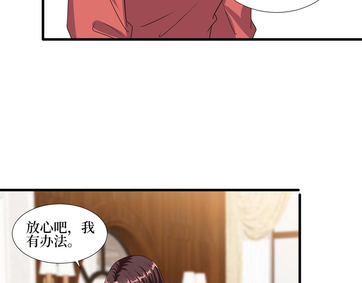 第207话 撤换女主80