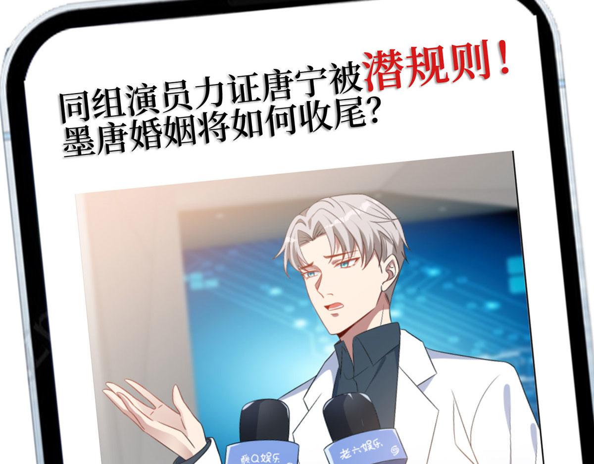 第269话 白秋生的手段7