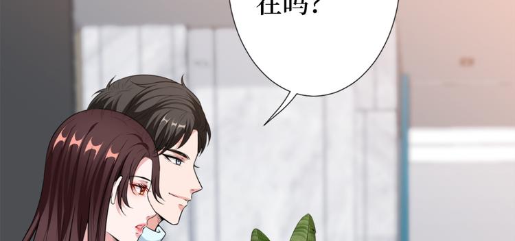 第五十五话 贱卖唐宁87