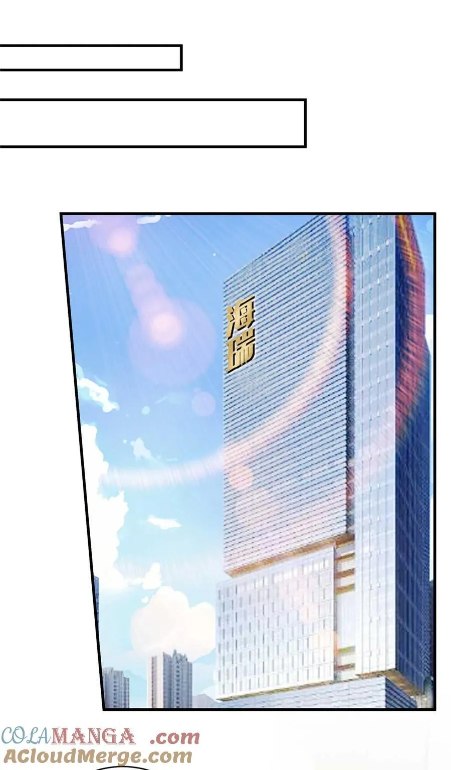 380 安妮的下场48