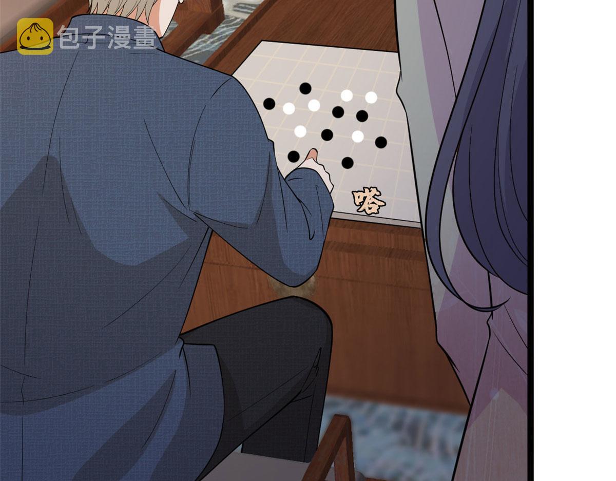 第256话 威胁73