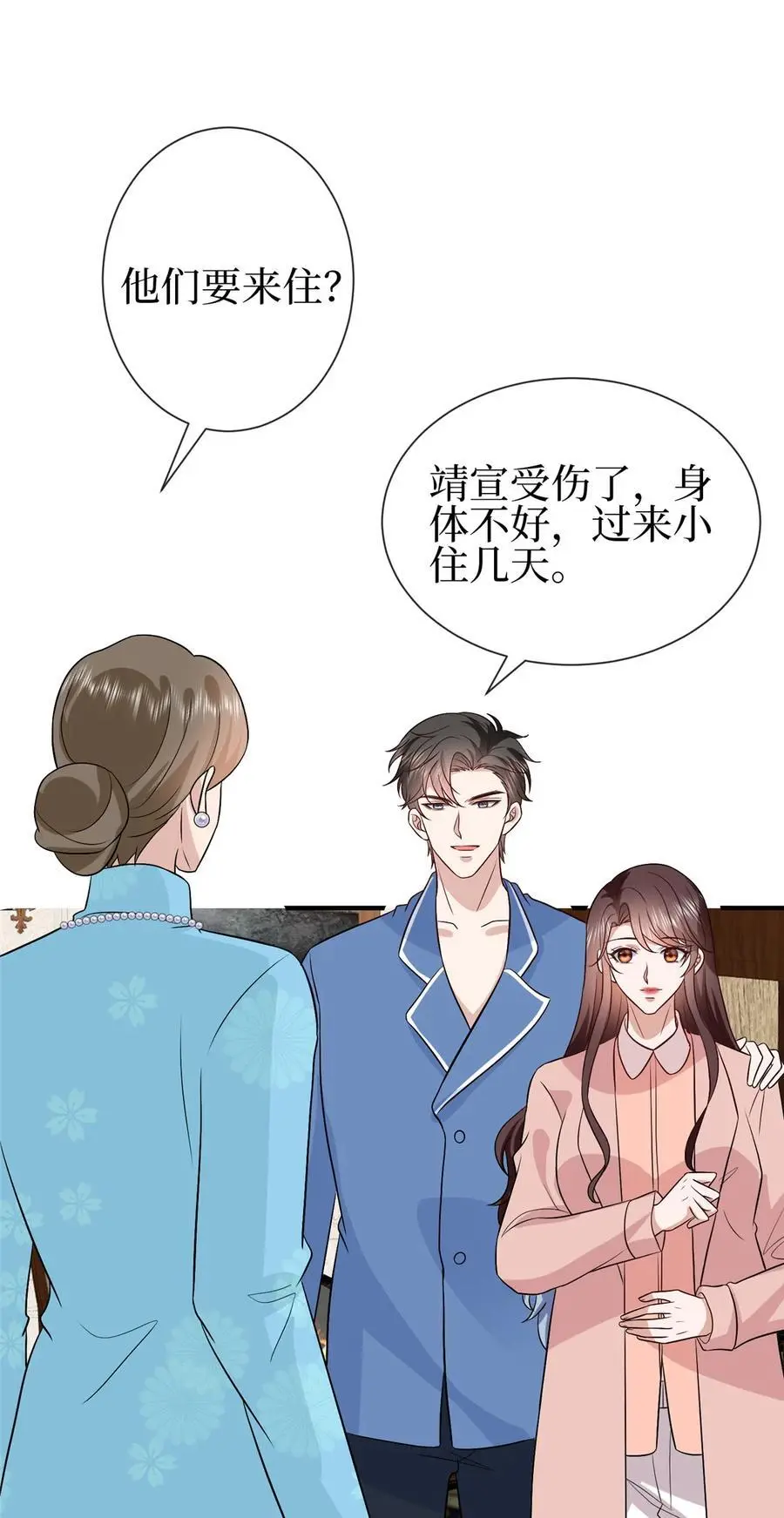 351 奇兵31