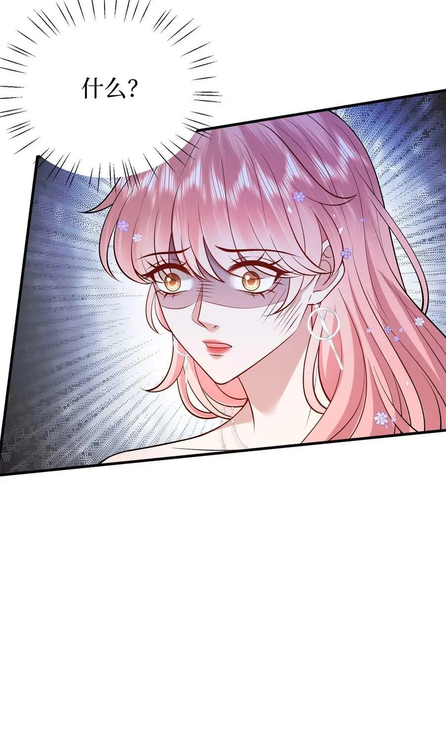 380 安妮的下场11