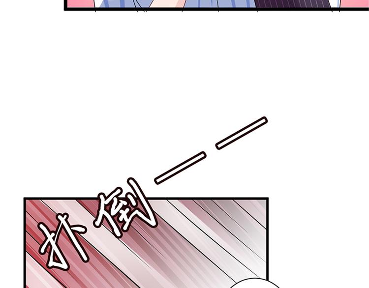 第十四话 换代言人106
