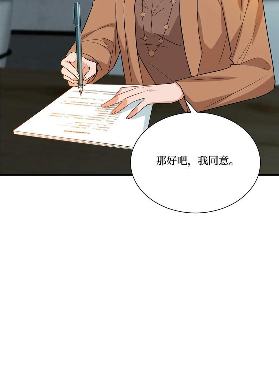 第302话 离婚与决裂26