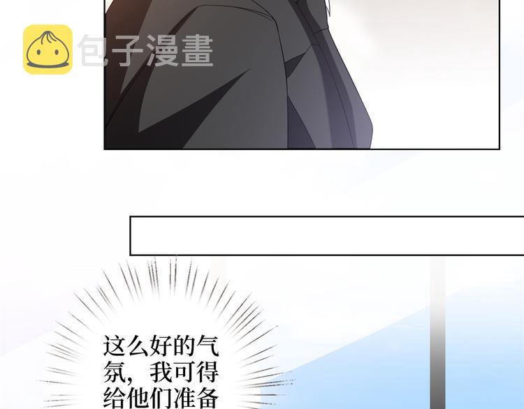 第二十九话 让你一夜下不了床44