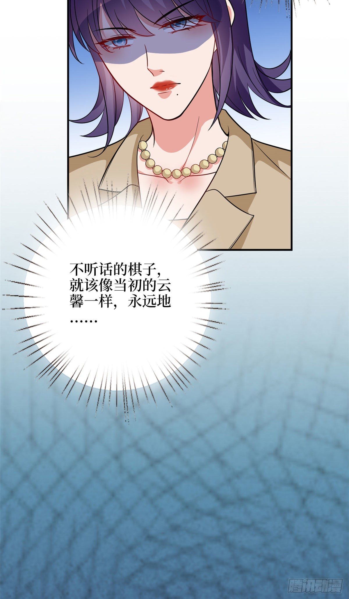 第107话 逆我者亡29