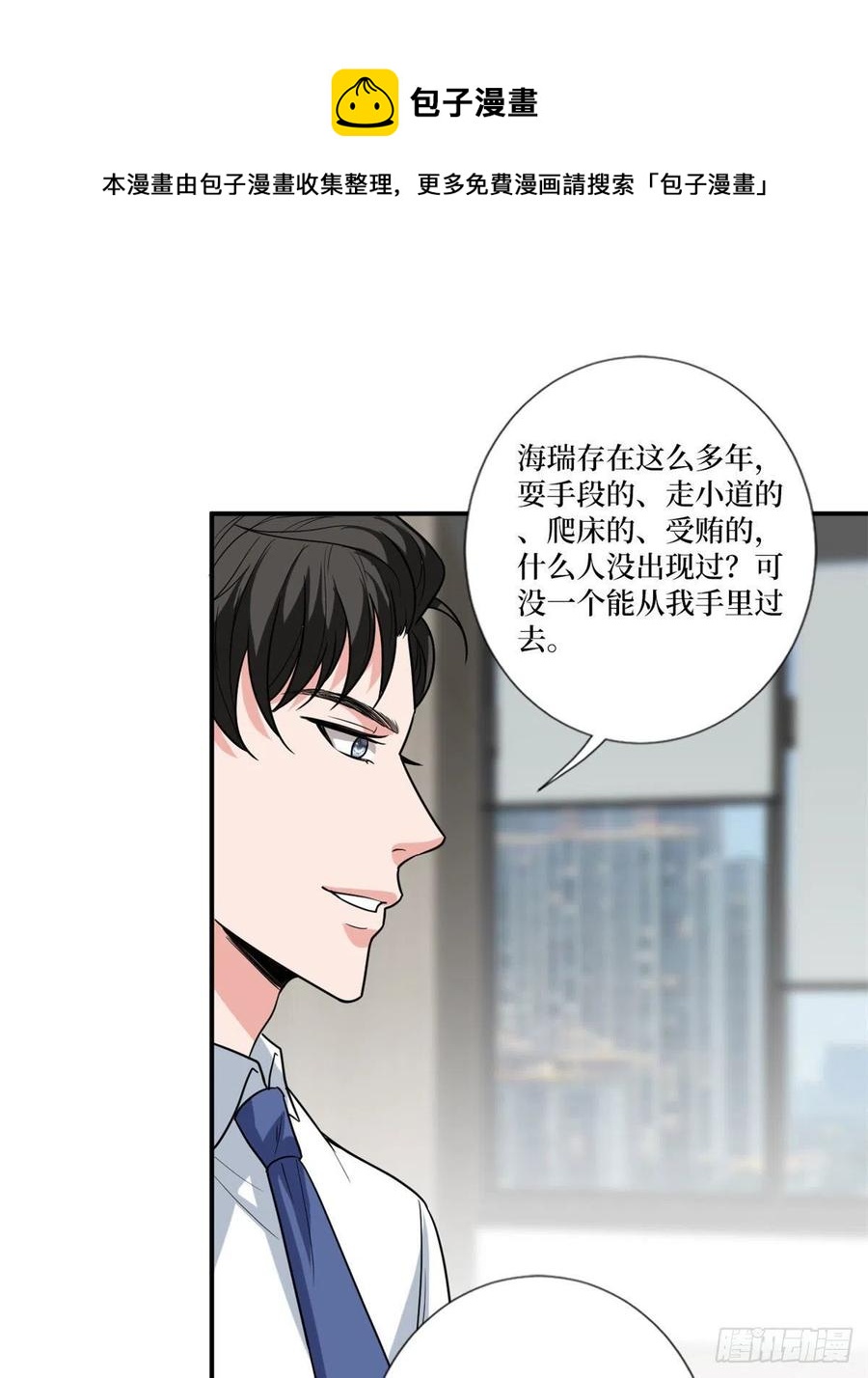 第162话 劲敌出现31